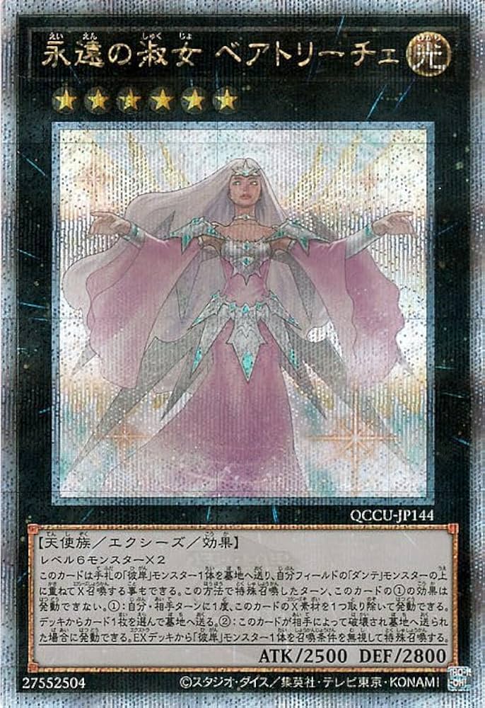 遊戯王25th コナミデジタルエンタテインメント 遊戯王OCG デュエル